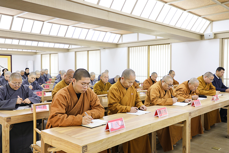 法门寺佛学院召开2026年春季学期教学工作会议(图3)