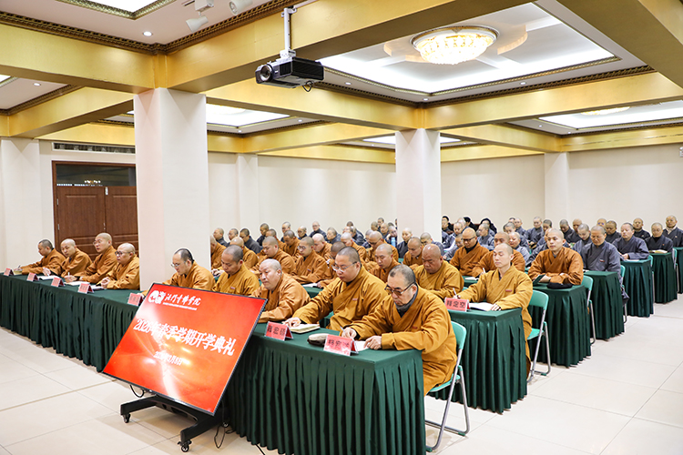 法门寺佛学院举行2026年春季学期开学典礼(图3)