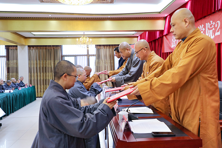 法门寺佛学院举行2026年春季学期开学典礼(图4)