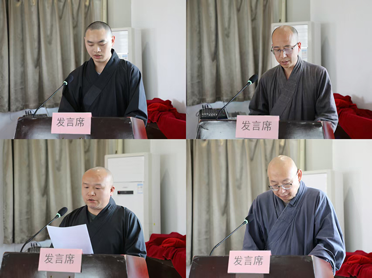 宝鸡市佛教协会开展“4·15”全民国家安全教育日暨反邪教警示教育学习活动(图3)