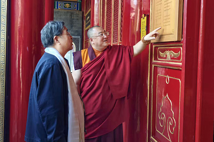 中央民族大学班班多杰教授一行赴西安广仁寺调研交流(图1)