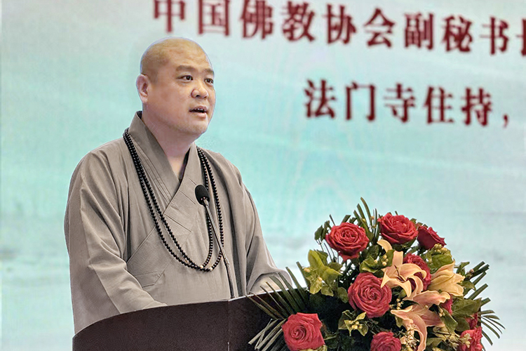 法门寺佛学院应邀出席第三届临济文化研讨会(图2)