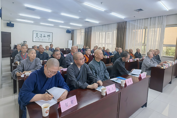 陕西省中青年佛教教职人员轮训班在陕西社会主义学院举行(图2)