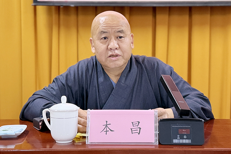 长安区终南山佛教协会开展“宗教政策法规学习宣传月”专题学习活动(图2)