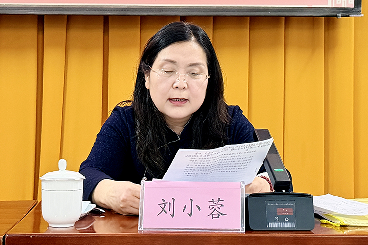 长安区终南山佛教协会开展“宗教政策法规学习宣传月”专题学习活动(图3)