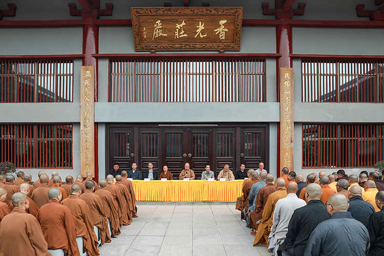 陕西省佛教协会举办第十届佛教讲经交流会(图1)