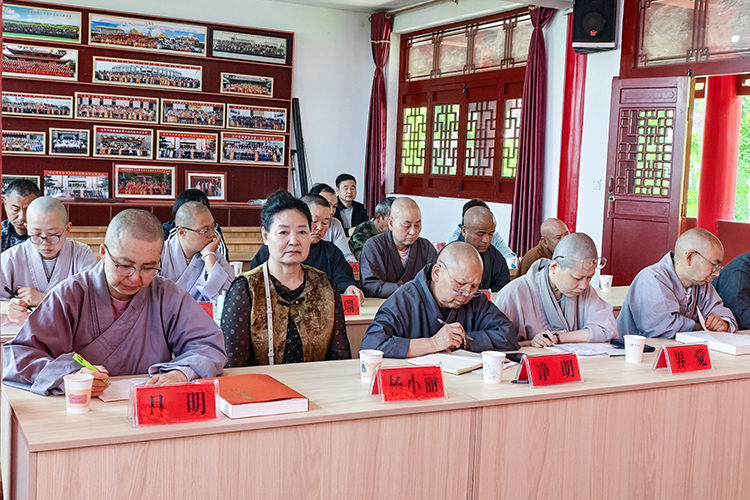 勉县佛教协会组织召开2026年第二季度学习暨宗教政策法规培训会(图2)