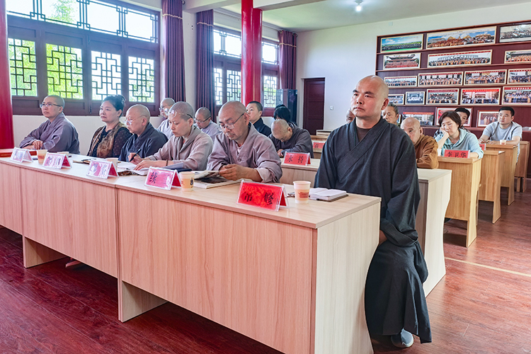 勉县佛教协会组织召开2026年第二季度学习暨宗教政策法规培训会(图3)