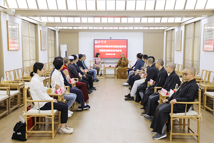 2026年陕西省青联宗教界别国情研修班一行来法门寺参访(图2)