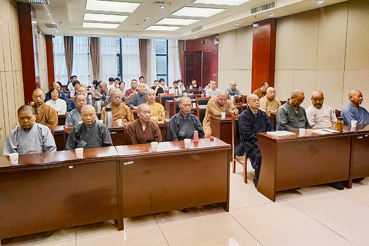 安康市佛教协会开展2026年宗教政策法规学习宣传月专题培训(图3)