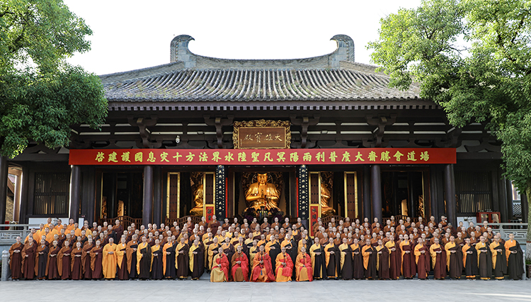 法门寺丙午年护国息灾十方法界水陆圣凡冥阳两利普度大斋胜会圆满(图5)