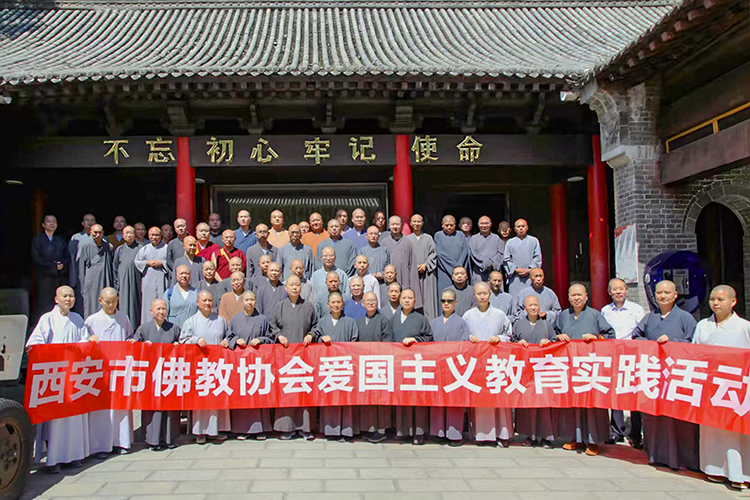 西安市佛教协会举办政策法规培训班(图5)