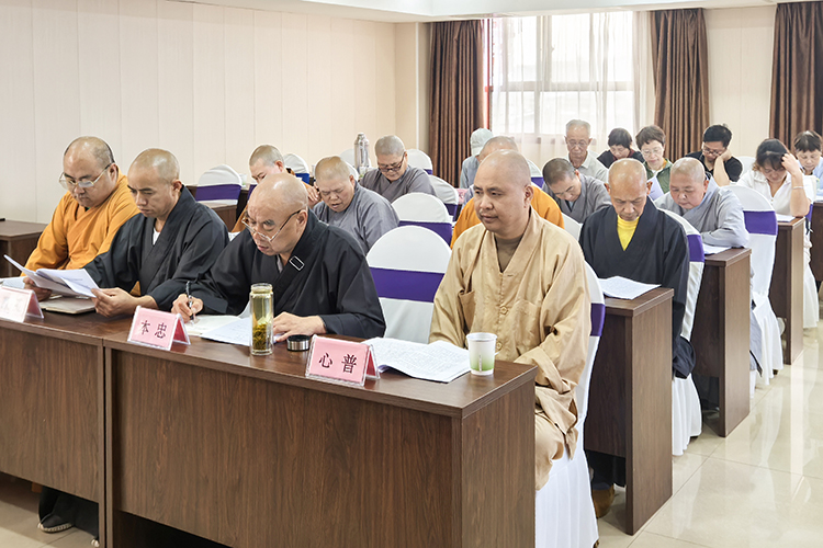 南郑区佛教协会2026年第二季度学习暨政策法规培训会议(图4)