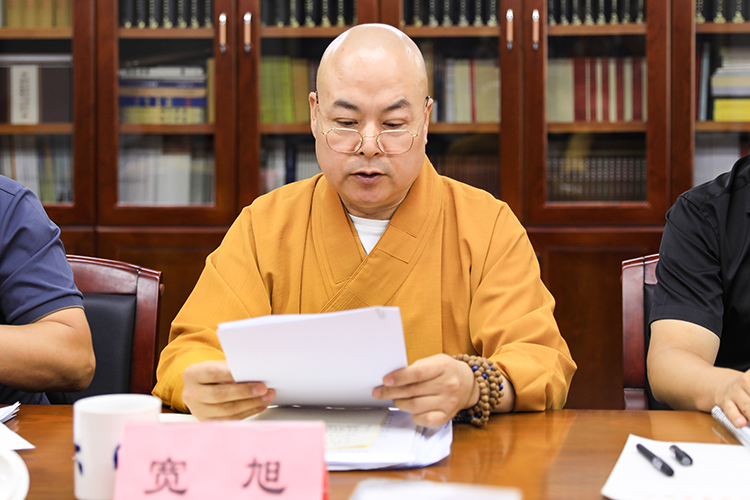 陕西省佛教协会召开九届三次会长会议(图2)