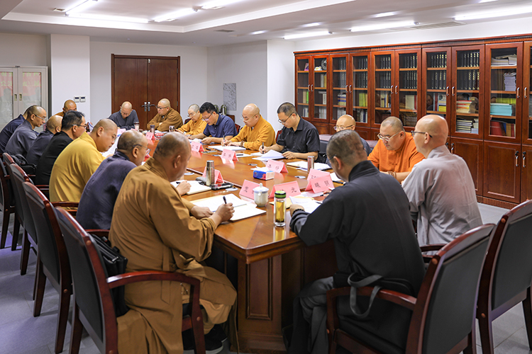 陕西省佛教协会召开九届三次会长会议(图3)