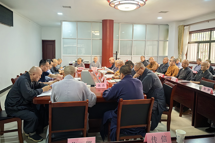咸阳市佛教协会召开四届二次理事会(图3)