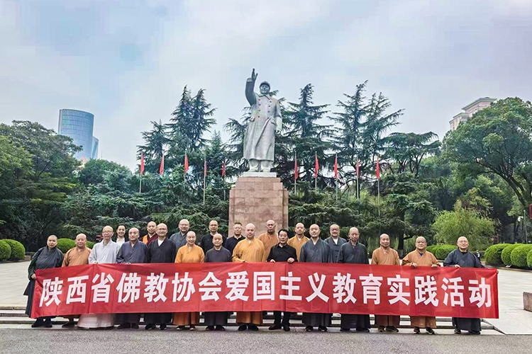陕西省佛教协会赴湖南开展爱国主义教育实践活动