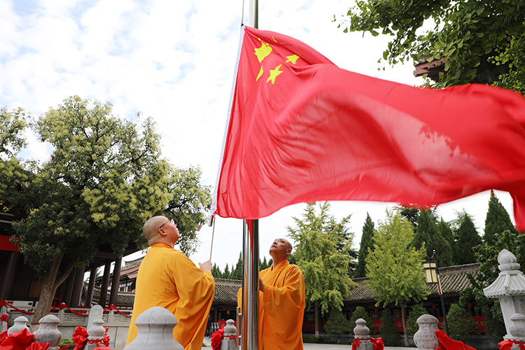 陕西省佛教界共同举行庄严肃穆的升国旗仪式