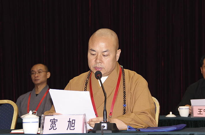 宽旭法师(图1)