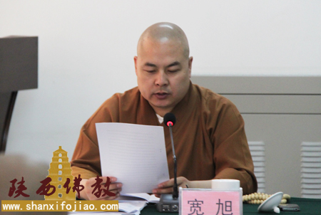 陕西省佛教协会六届三次常务理事会在西安召开(图3)