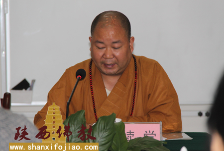 陕西省佛教协会六届三次常务理事会在西安召开(图2)