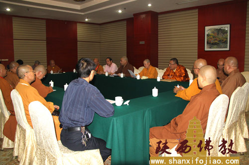 陕西省佛教协会2012年第三次会长办公会议召开(图5)
