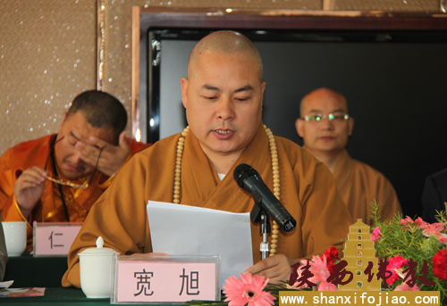 陕西省佛教协会六届三次理事会在榆林召开(图3)