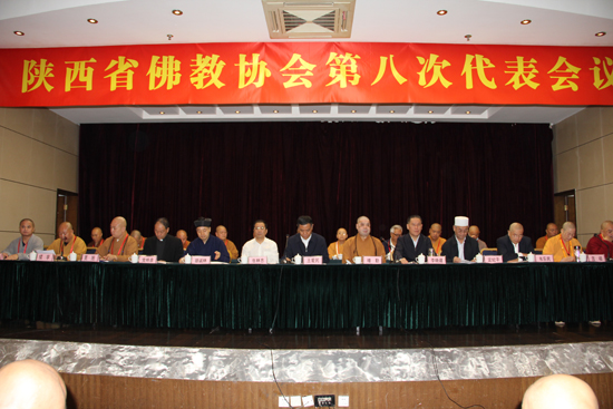 陕西省佛教协会第八次代表会议召开(图2)
