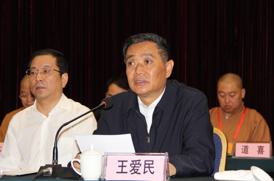 陕西省佛教协会第八次代表会议召开(图8)