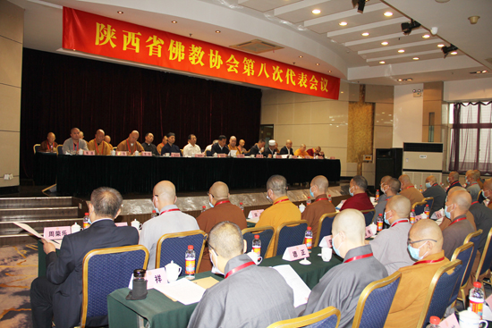 陕西省佛教协会第八次代表会议召开(图3)