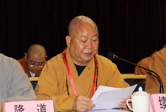 陕西省佛教协会第八次代表会议召开(图5)