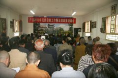户县民族宗教事务工作暨法规政策培训会在草堂寺举行