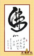中共陕西省委副秘书长 朱仓民 书