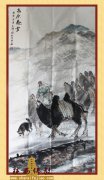 陕西省政协联谊会理事 刁玉祥 书