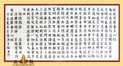 省政协科技委员会办公室 王伟 书