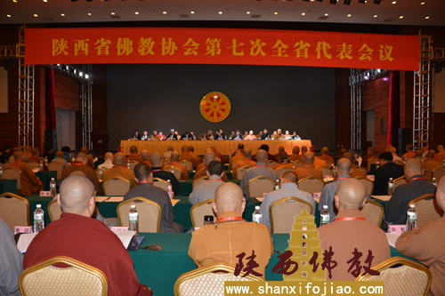 陕西省佛教协会第七次全省代表会议会场图片(图3)