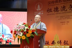 中国台湾 —— 果东法师