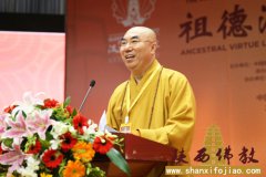 中国香港 —— 宽运法师