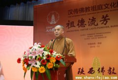 中国 —— 增勤法师