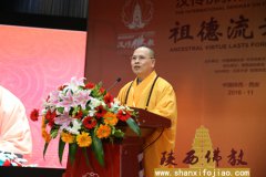 加拿大 —— 达义法师