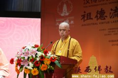 中国台湾 —— 见灯法师