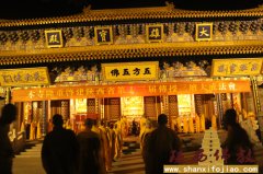 大兴善寺封坛仪式