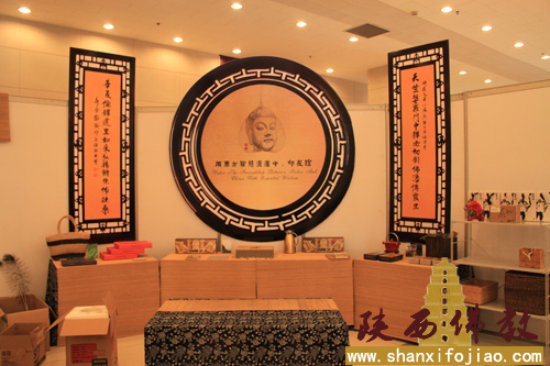 第二届西安佛博展(图6)