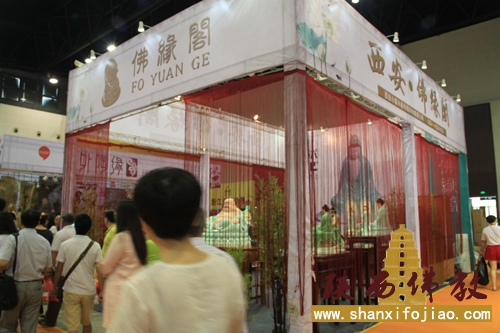 第二届西安佛博展(图7)