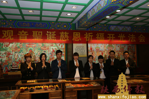 观音菩萨圣诞日大慈恩寺举办祈福开光法会(图17)