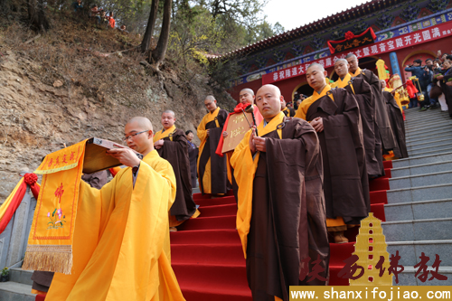 隆道法师荣膺大香山寺方丈升座庆典法会(图11)