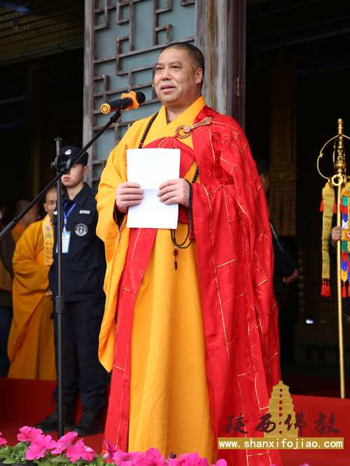 隆道法师荣膺大香山寺方丈升座庆典法会(图23)