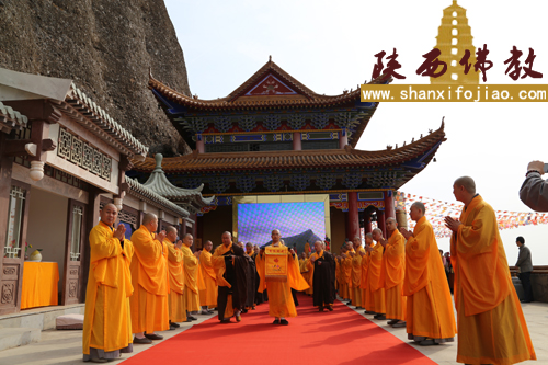 隆道法师荣膺大香山寺方丈升座庆典法会(图10)
