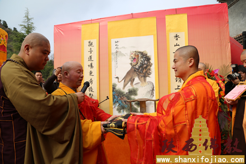 隆道法师荣膺大香山寺方丈升座庆典法会(图3)