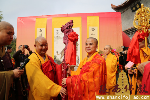 隆道法师荣膺大香山寺方丈升座庆典法会(图5)